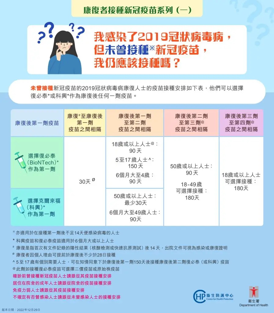 recovered_CHI_page-0001-897x1024_看图王.jpg